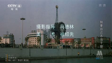 A Big Potato (2007) film online,Min Du,Gong Feng,Gong Feng,Lan Wang,Jinshan Liu