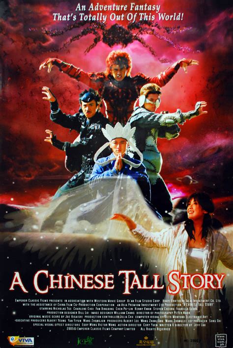 A Chinese Tall Story (2005) film online,Jeffrey Lau,Nicholas Tse,Charlene Choi,Bingbing Fan,Bo-lin Chen