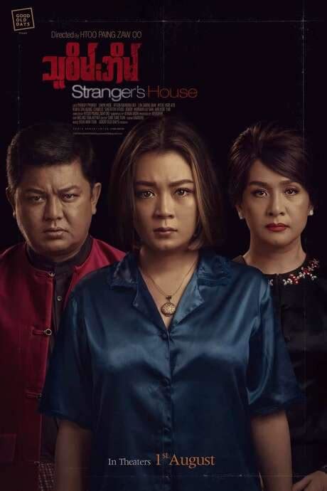 A Stranger in the House