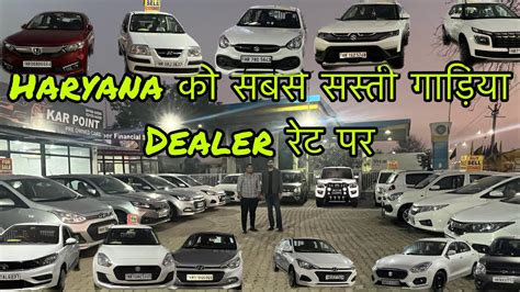 A.M. Motors- Used Car Dealer In Panipat