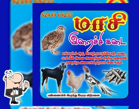 A2B chicken shop sendurai