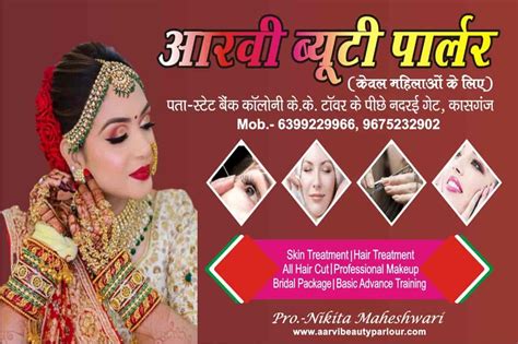 AARVI MAKEOVER (beauty parlour)