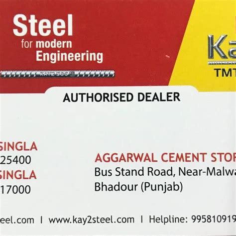 AGGARWAL CEMENT STORE