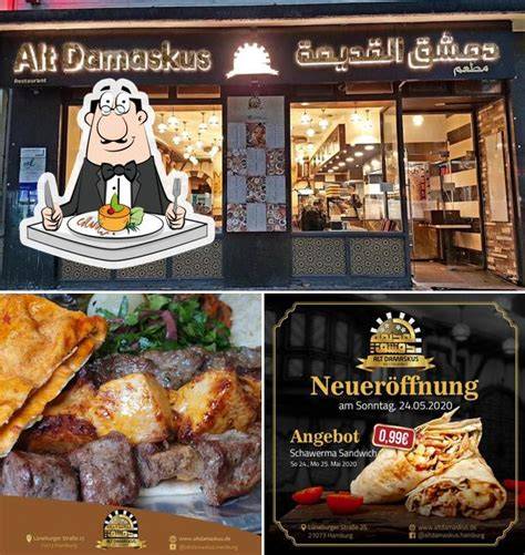 ALT DAMASKUS Hamburg
