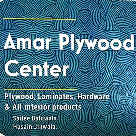 AMAR PLYWOOD CENTER