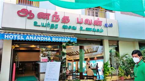 ANANDHA RESTAURANT