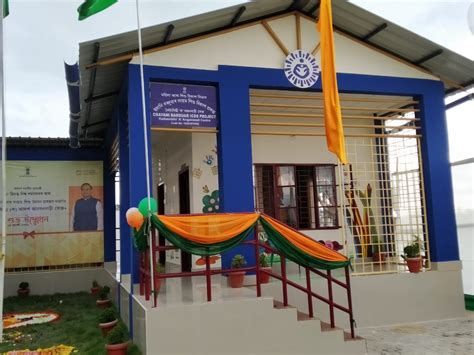 ANGANWADI CENTER PACHARIA