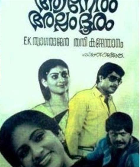 Aa Neram Alppa Dooram (1985) film online,Thampi Kannanthanam,Mammootty,M.G. Soman,Lalu Alex,Seema