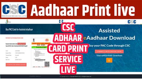 Aadhaar CSC point