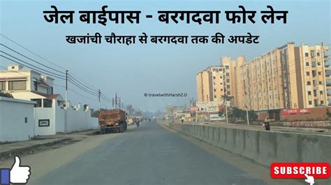 Aadhar Shila Dynamic Construction