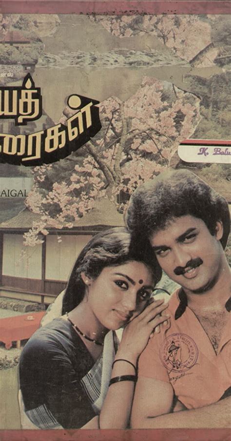 Aagaya Thamaraigal (1985) film online,V. Azhagappan,S.S. Chandran,Goundamani,Jaiganesh,Manorama