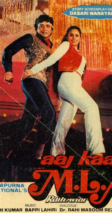 Aaj Kaa M.L.A. Ram Avtar (1984) film online,Narayana Rao Dasari,Rajesh Khanna,Shabana Azmi,Deven Verma,Madan Puri
