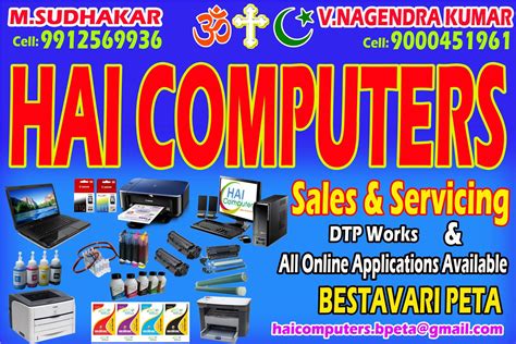 Aajubai Computers Seles & Service