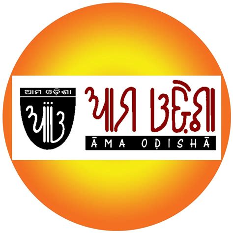 Aama Ghara