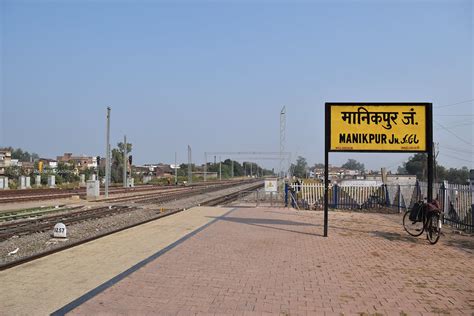 Aara Mil Manikpur Madhepura