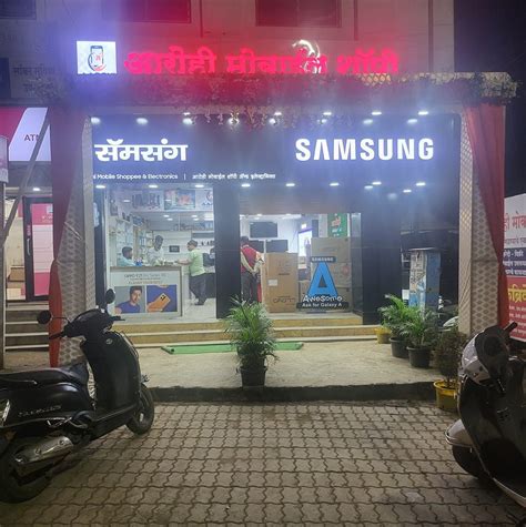 Aarohi Mobile Shop