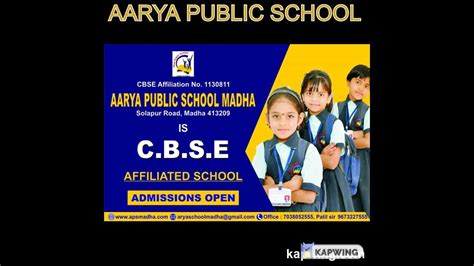 Aarya Public School