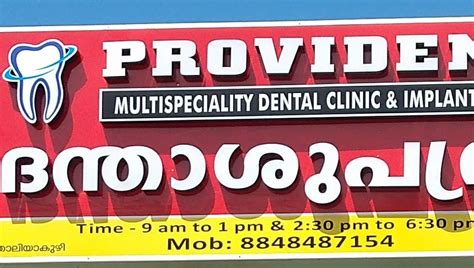 Aashwas Multispeciality Dental Care