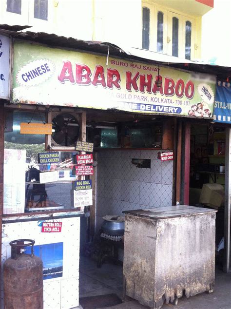 Abar khabo Restaurant