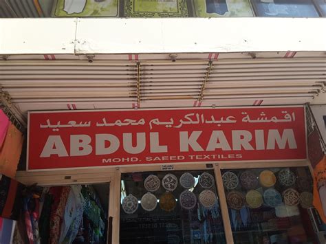 Abdul Karim Textiles & Home Furnishings