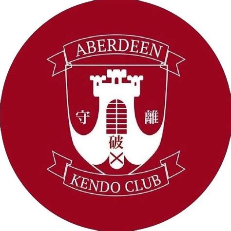 Aberdeen Kendo Club