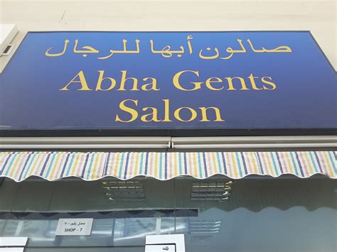 Abha Beauty Salon