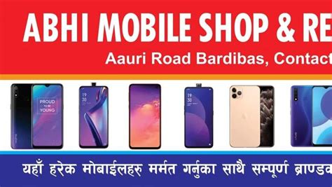 Abhi Mobile Shopee