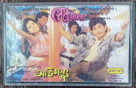 Abhimanyu (1990) film online, Abhimanyu (1990) eesti film, Abhimanyu (1990) full movie, Abhimanyu (1990) imdb, Abhimanyu (1990) putlocker, Abhimanyu (1990) watch movies online,Abhimanyu (1990) popcorn time, Abhimanyu (1990) youtube download, Abhimanyu (1990) torrent download