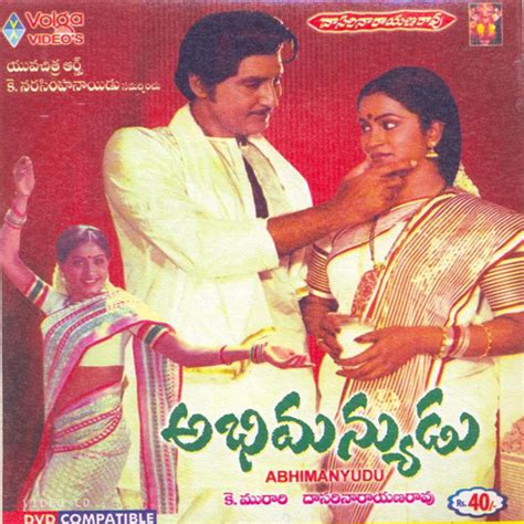 Abhimanyudu (1984) film online,Narayana Rao Dasari