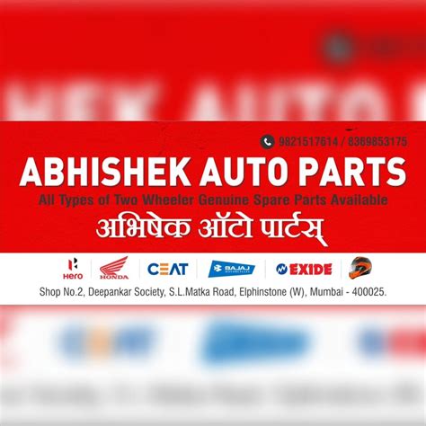 Abhishek Auto Parts