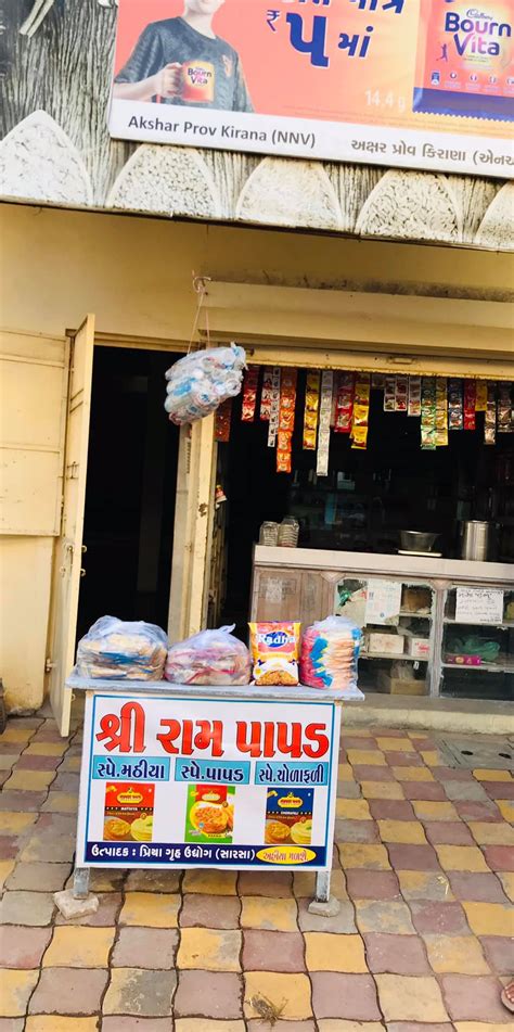 Abhishek Provision Kirana store