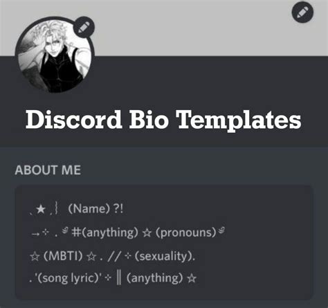 About Me Templates Discord