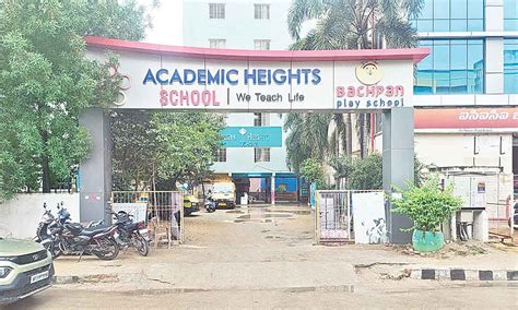 Academic Heights Public School Barwani