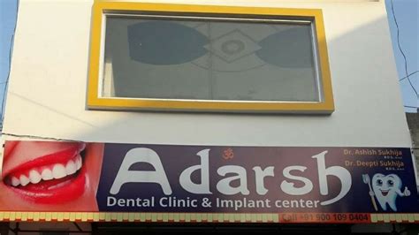 Adarsh Dental Clinic Implant & facial aesthetics centre