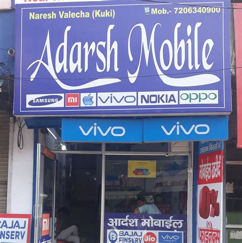 Adarsh Mobile Repairing Center