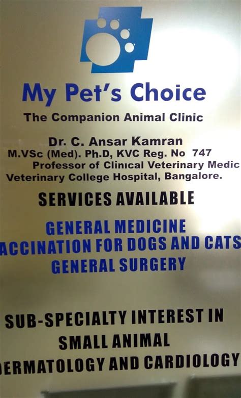 Adarsh veterinary Clinic