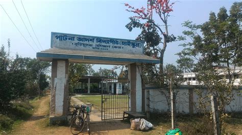 Adarsha Vidyapeet School