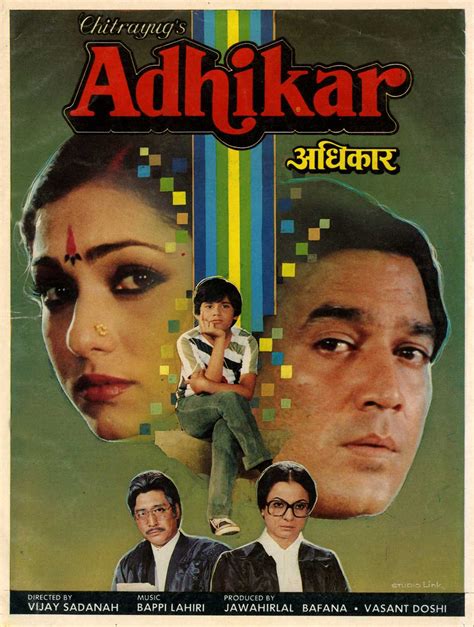 Adhikar (1986) film online,Chitrayug,Vijay Sadanah,Rajesh Khanna,Tina Ambani,Zarina Wahab