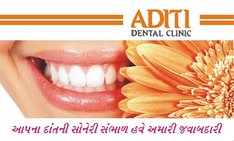 Aditi Dental Family Clinic - Dr Aditi Jain