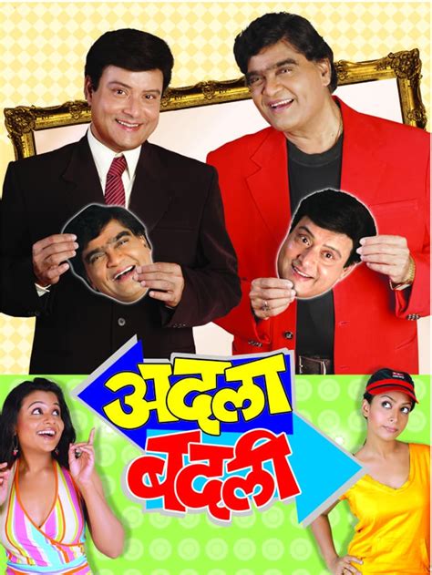 Adla Badli (2008) film online,Mehmood Jr.,Ashok Saraf,Aditi Bhagwat,Viju Khote,Anand Abhyankar