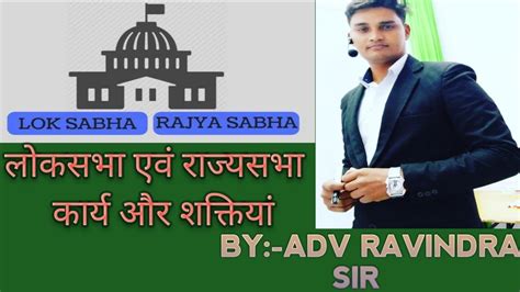 Adv.Ravindra N Yadav office