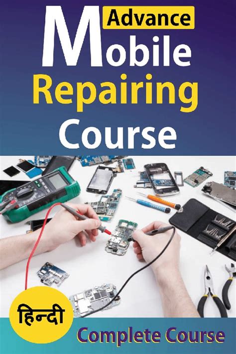 Advance tech mobile repairing institute