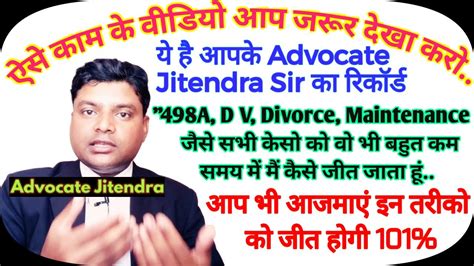 Advocate jitendra chetariya