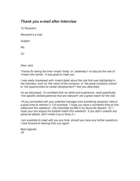 After Interview Thank You Template