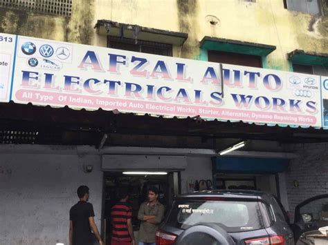Afzal car wash