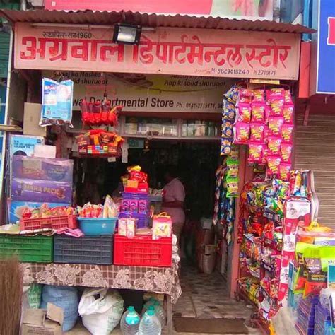Agarwal Departmental Store