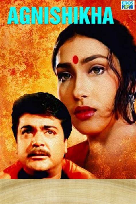 Agnishikha (1978) cinema online