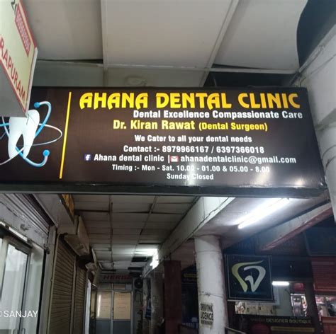 Ahana dental clinic and implant centre