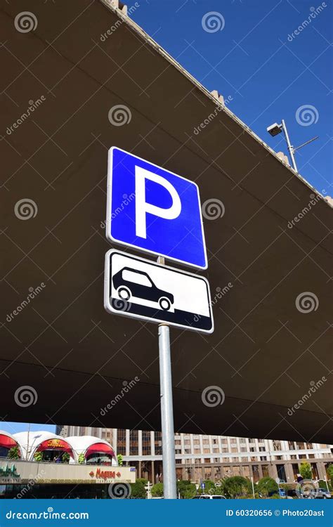 Aire de stationnement à Folles