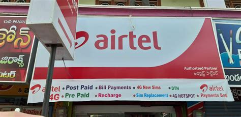 Airtel broadband service provider in Gurgaon